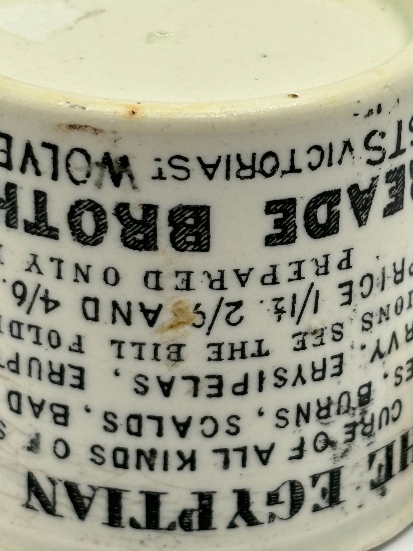 Small egyptian salve advertising ointment pot (i)