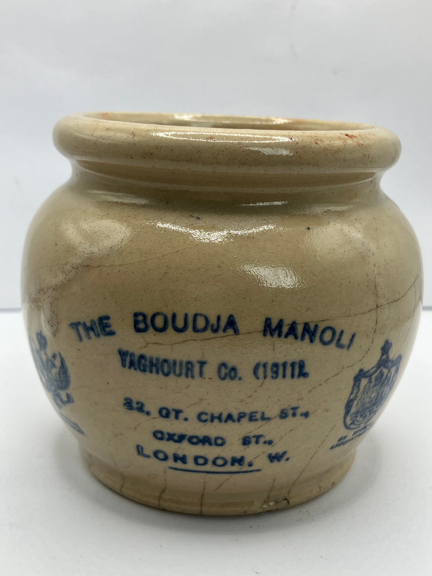 The Boudja Manoli yaghourt Co pot