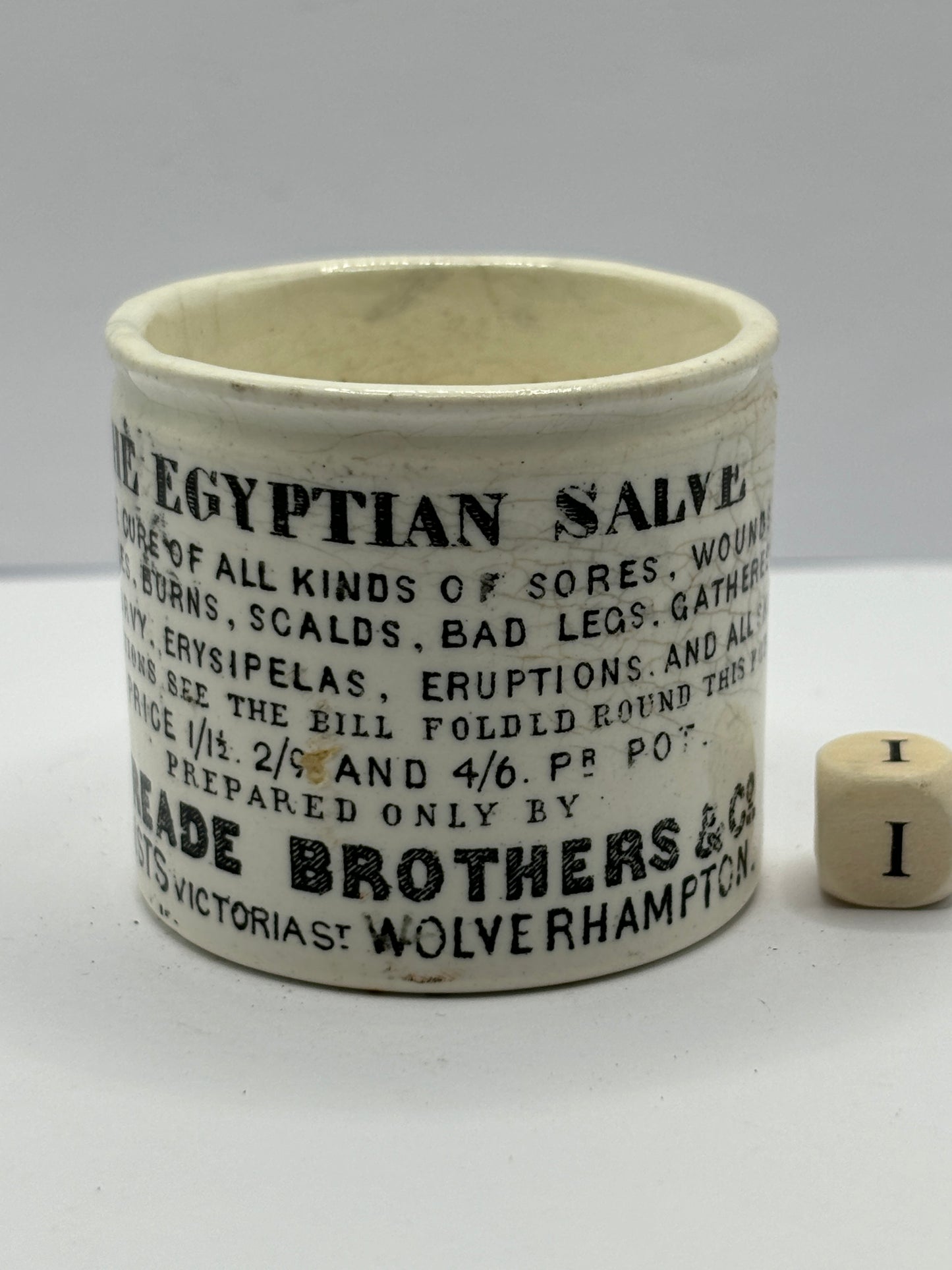 Small egyptian salve advertising ointment pot (i)