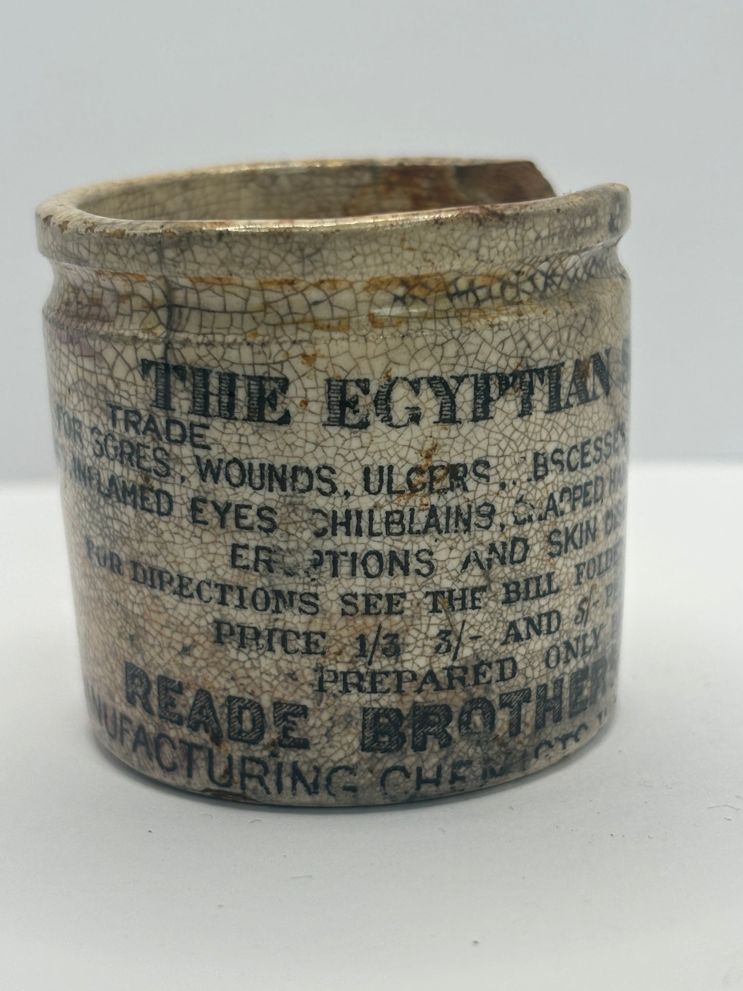 Egyptian salve ointment pot, damaged